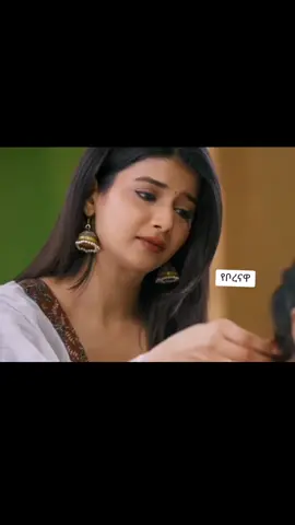 #ፍቅር➻ብቻ🖇ፍቅር➻ብቻ❤ #ፍቅር➻ብቻ🖇ፍቅር➻ብቻ❤ #ፍቅር➻ብቻ🖇ፍቅር➻ብቻ❤ #CapCut 