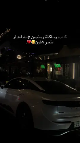 #الشعب_الصيني_ماله_حل😂😂 #حيايهه_تسس🐍🐍 #foryou #viral #foryoupage 