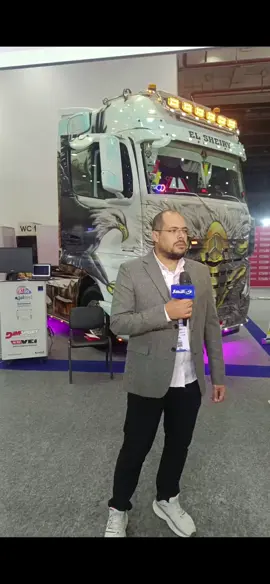 فى انتظاركم معرض أوتوتك 2025 مركز مصر للمعارض الدولية #autotech 