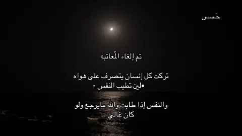 #حَـسس 