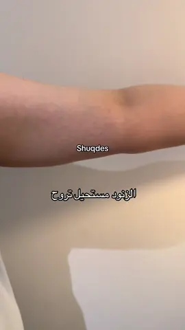 أوثقي بخطتك والتزمي🤍 نتيجة مشتركة ملتزمة ١٠٠٪؜ ماشاء الله ✨#fyp #تمارين 