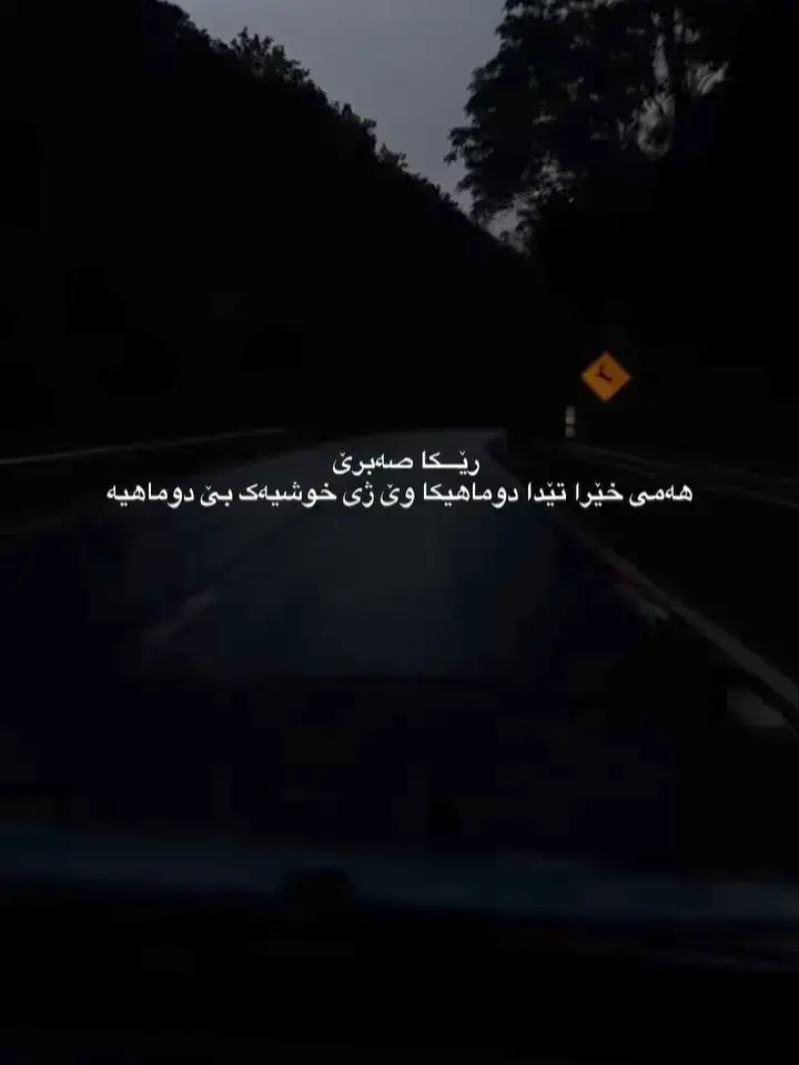 #الحمدالله_علی_کل_حال❤ #اکسبلور 