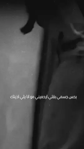 💔💔#محظورة_من_الاكسبلور🥺 #foryo #fyp #viral 🖤