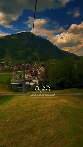 قران كريم #متابعه_ولايك_واكسبلور_احبكم 
