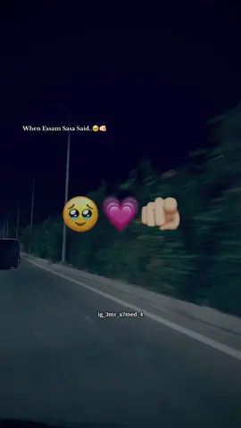 تفهم نظرة عيني🥹💗🫵🏻 . . #عصام_صاصا #foryou #foryoupage #fypagee #fyppppppppppppppppppppppp 