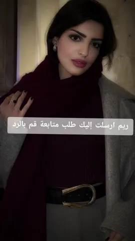 #المملكة_العربية_السعودية  #الأميرة_ريم_آل_سعود_للإنسانية  #اسعد_الله_جميع_اوقاتكم🌹🌹 #مساء_الخير #الاميرة_ريم_آل_سعود 