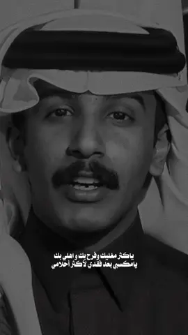 😢❤️#علي_الحارثي #foryou #fyp #قناة_الواقع #اكسبلورexplore #كاريزما3 