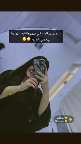 #i #iraq #qas #qasrok #qasrok_قسروك🦋 