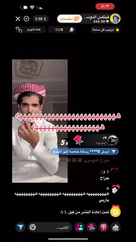 حطو ال متابعه أنزلكم البث كامل 📸#بثوث #فليكس @فيلكس الدوسري🇵🇹 #fyp 