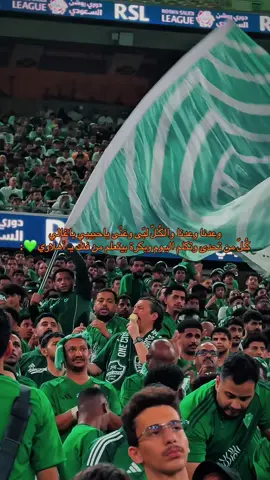 ' #ahli #alahli 