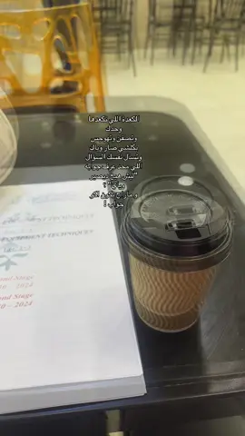 زين ليش؟#اكسبلور #fy #foryou #fypage #الشعب_الصيني_ماله_حل 