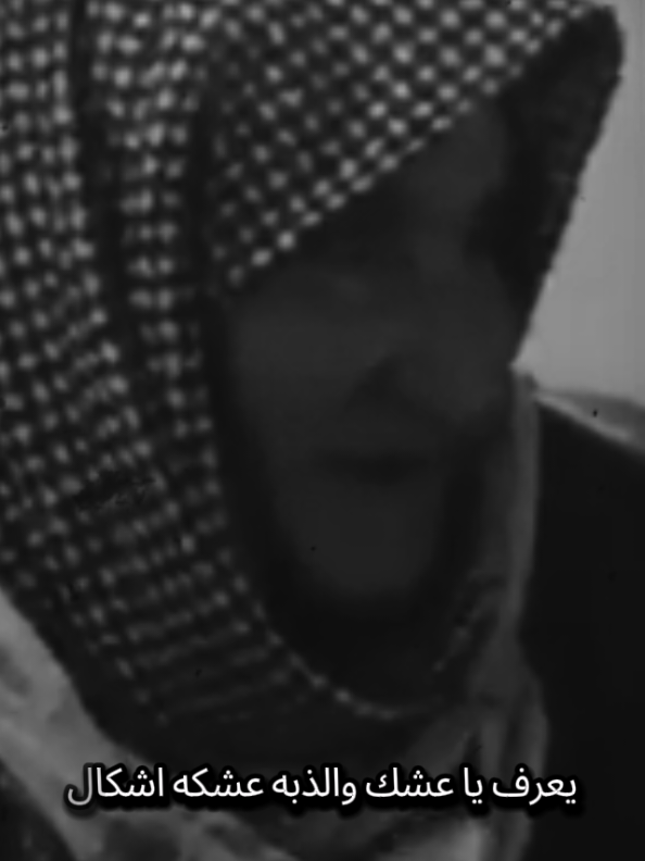 حطلها الولاني وخلا بيا الصوج /محسن الخياط #المصمم_حسن🎭ً🎧 #شعراء_وذواقين_الشعر_الشعبي🎸 #اقوى_مصممين_الجنوب ##CapCut#قوالب_كاب_كات_جاهزه_للتصميم 