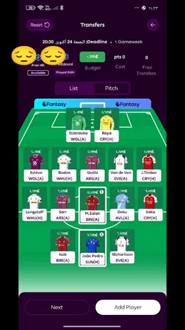 سلام ياارق كدابة #فنتازيا #fpl #موصلاح #tiktok #tranding 