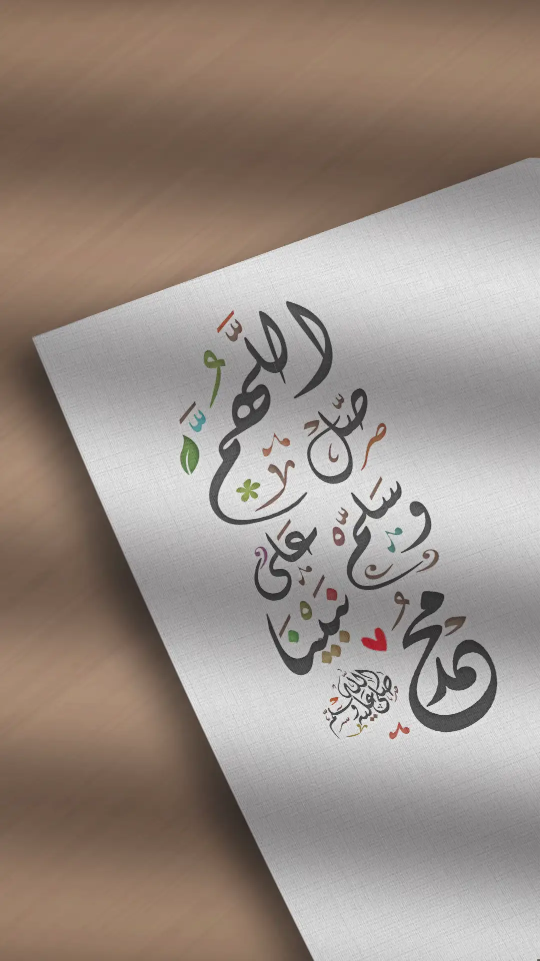 #اللهم_صل_وسلم_على_نبينا_محمد #صلوا_على_رسول_الله #اللهم_صلي_على_نبينا_محمد 