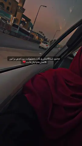#کوردستان_سلێمانی_کەرکوک_هەولیر #foryou #ئەکتیڤبن🥀🖤ـہہـ٨ــہ #kurdistan #hawler_slemani_dhok_karkuk_hallabja 