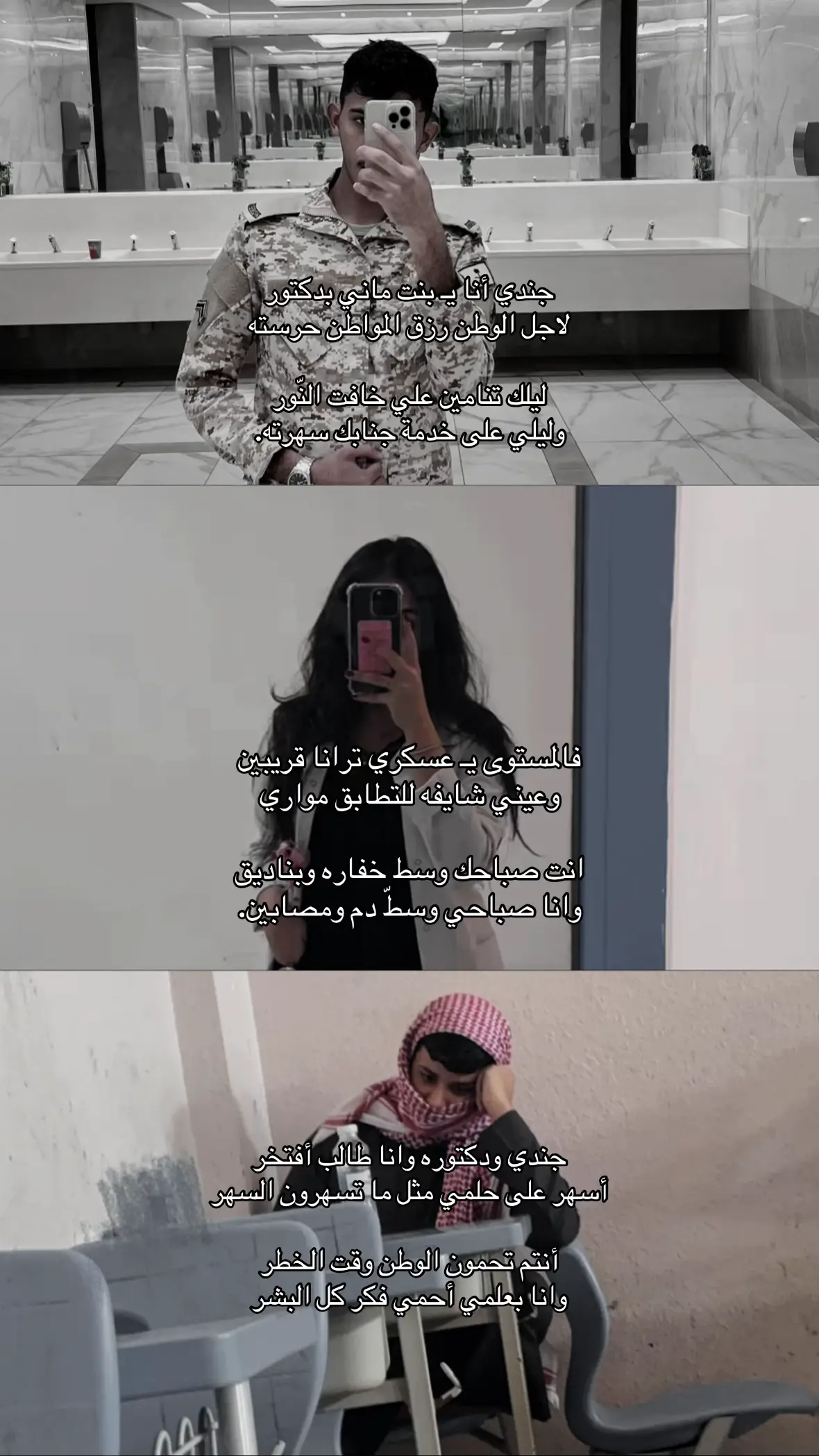 #fyp #اكسبلور 