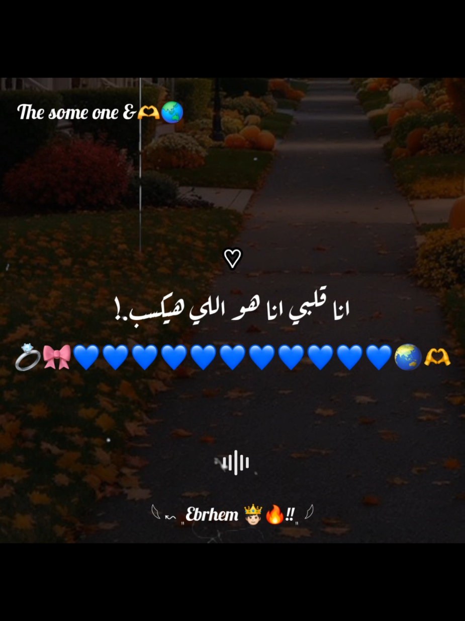 في واحده لو علقت هقولها بحبك 🌚😍. . . . .#منشن_شخص_تبي_يشوف_المقطع #حب #منشن #تصميم_فيديوهات🎶🎤🎬 #الريتش_في_زمه_الله💔😣 