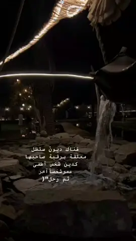 #٩٩٩٩🐺🔥 #٩٩٩٩🐺🔥 