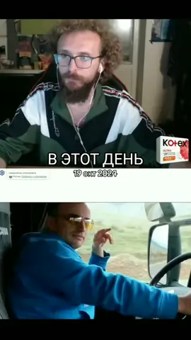 #ВэтотДень #владприденьгах #xarakter #чатрулетка #kot5000tom 