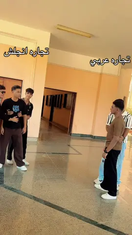 #fypシ゚ @`خـــــــ|لَد @Abdo Bahaa @Acc👨🏻‍💼&Chef👨🏻‍🍳/Ahmad M @طب لو عندك حتة ماس تخص (توماس) @ＡＤＨＡＭ ＥＬＬＥＭＰＹ 