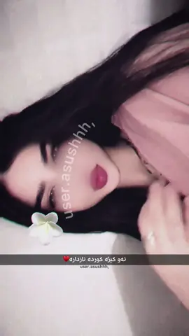 actiev?#foryou #acvvv ئەو کيژە کوردە نازدارە♥️#fypppppoopppppppppppppppppp #acvvv #4you @TikTok 