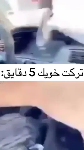 لو يحذفونه مره ثانيه بتمشكل معهم ‏#fyp #foryou #foryoupage #viral #tiktok #trending #saudiarabia #ksa #riyadh #jeddah #dammam #saudi #khobar #sauditrends #عرب #اكسبلور #مشاهير #تحدي #نكت #لقطة #فيديوهات #اكل #اكلات #food #سعودي_فود #اكل_الشارع #اكلات_سريعة #ستايل #موضة #saudistyle #saudifashion #HijabFashion #OOTD #كوميدي #ضحك #مقاطع_مضحكة #ترند #ترند_سعودي #تمارين #لياقة #جيم #رياضة #دايت 