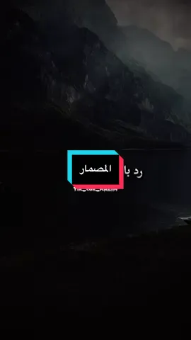 #fyp #شرات_و_معاني_تخليك_تعاني #motivation #فرنسا🇨🇵_بلجيكا🇧🇪_المانيا🇩🇪_اسبانيا🇪🇸 #لايك__explore___  @••{Si_Nou}•• 