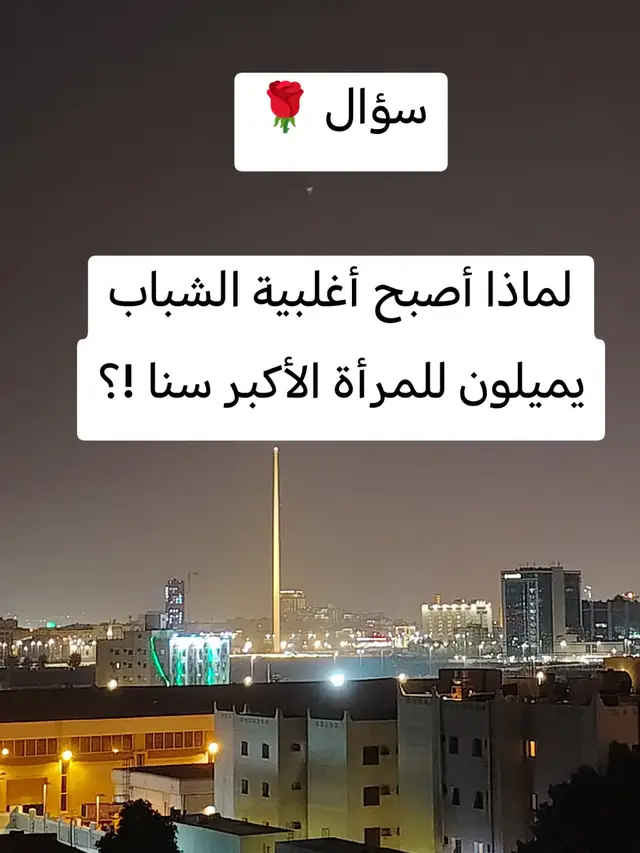 #جدة_الآن #اكسبلورexplore #