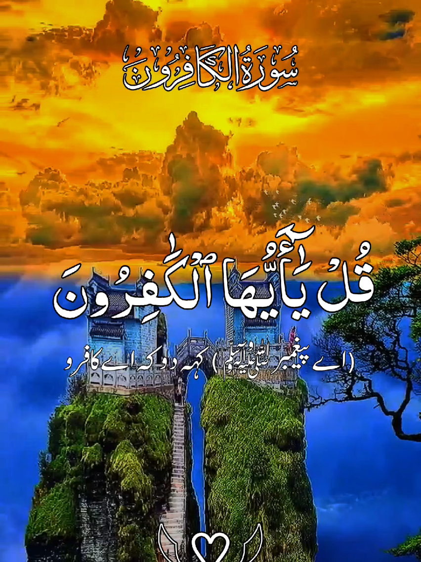 قرآن دلوں کا سکون اور روحوں کی روشنی ہے۔