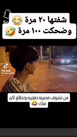 حرام طلع مخه مع اذانه
