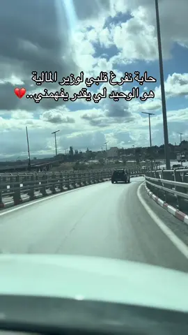 #foyyyyyyyyyyyyyyy #شعب_الصيني_ماله_حل😂😂 #وزارة_الداخليه 