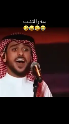 #عايض_يوسف #عايض #شطحات 