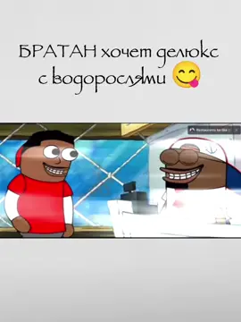 черт возьми дайте мне двойной Делюкс с водорослями 😡 #рек #niche #hoodirony #худирония #elevenlabs 