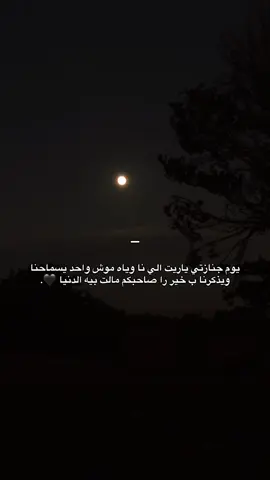 #عبودي_الغيثي #اقتباسات #عبارات #تصميم_فيديوهات🎶🎤🎬 #yyyyyyyyyyyyyyyyyyyyyyyyyyyyyy 