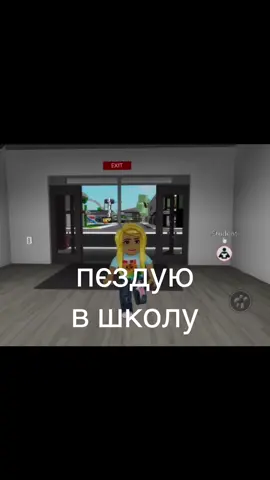 ТГК: Натуся Мукбанг #flop #slay #tiktok 