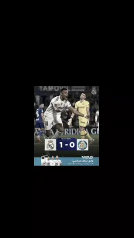 ريال مدريد يفوز عله خيتافي بهدف مقابل لاشي #هلا_مدريد_دائما_وابدا👑❤ 