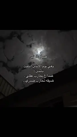 #اكسبلور #fyp 