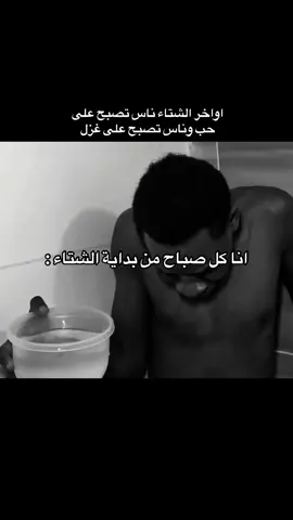 باقي كم يوم و تصير