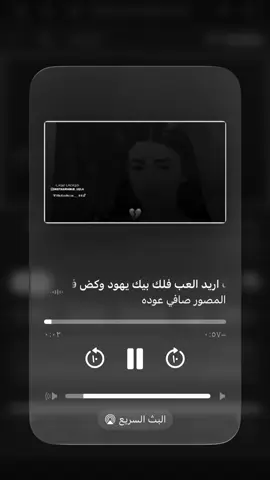 جمالك مو ملك واحد 😅💔 ' ' ' ' ' ' ' ' ' #مصطفى_الشويلي🎵🎬 #اعادت_نشر🔁 #الحساب_محضور_ممكن_تسون_اكسبلور #موالات_حزينة_عراقية💔 #عود_عراقي_اصيل 