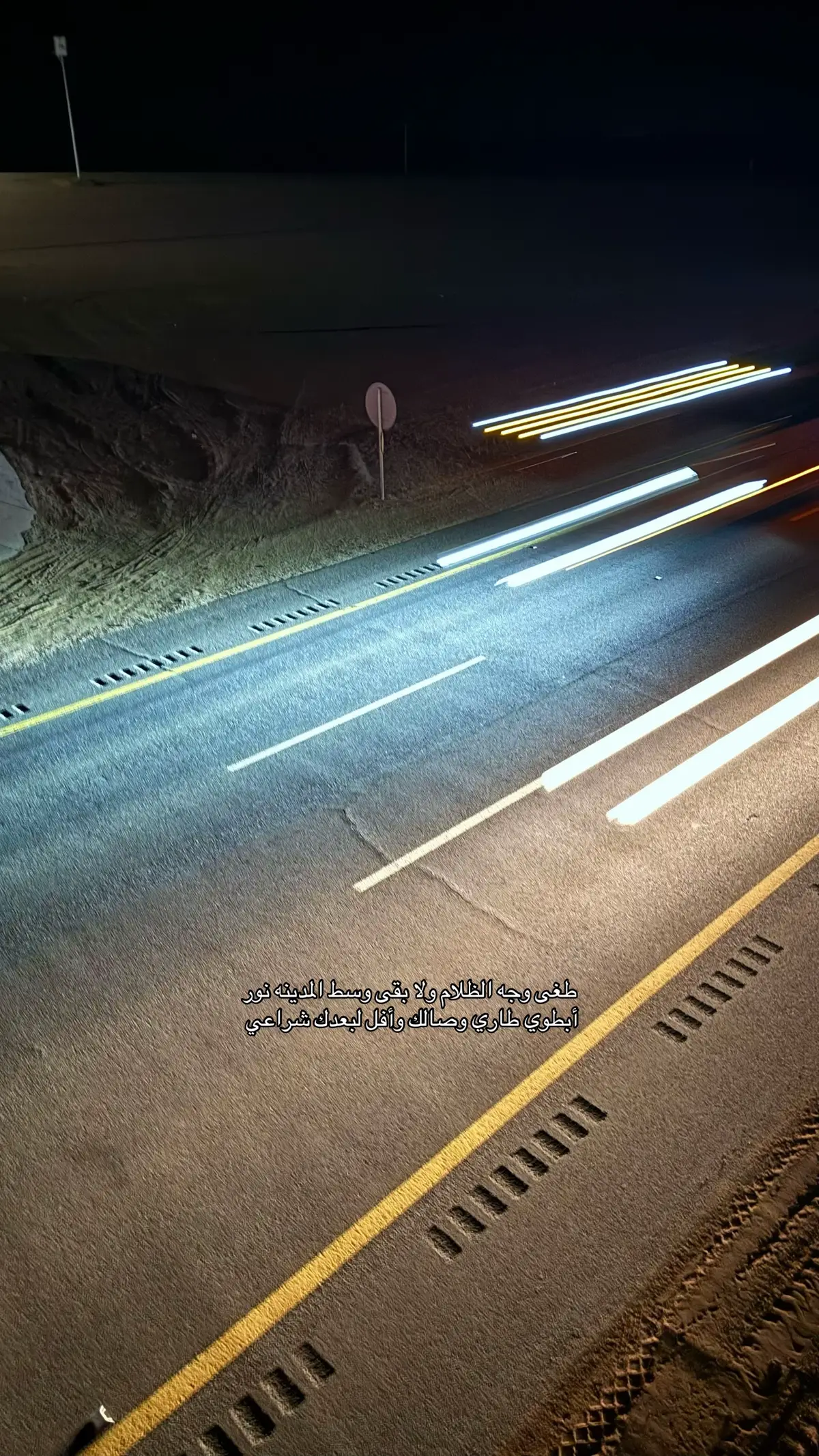 #هواجيس_الليل #اقتباسات #عشوائيات 