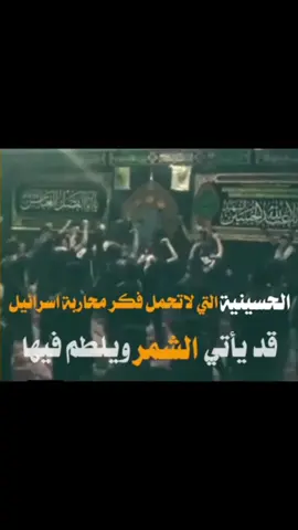 #الامام_الخامنئي #تصميم_عشگ_الرباب 