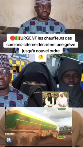 🛑🇲🇱URGENT les chauffeurs des camions-citerne décrètent une grève jusqu'à nouvel ordre 🤔
