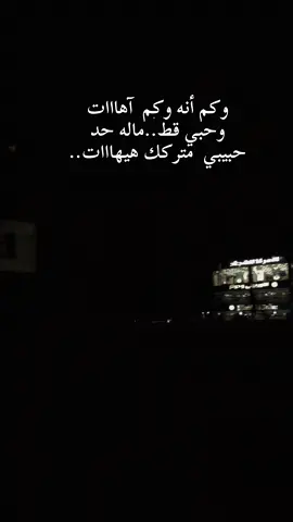 وكل الامر في راسك.. ونا مملوك بلا اقدار..🦌✨مجرد ذوق #اليمن🇾🇪المملكة🇸🇦_عمان🇴🇲_الاردن🇯🇴 #الجوف_صنعاء_مارب_المهره_شبوه_عدن_تعز_حضرموت #تعز_صنعاء_عدن_مارب_شبوه_الجوف_عمران #ايوب_طارش_صوت_الحب_والوطن🔥 #fyppppppppppppppppppppppp 