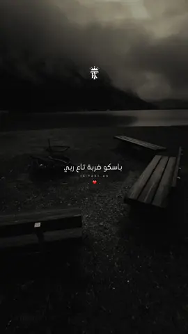 حنا نخلوها لربي ❤️                            #fyp #viral #تصميم_فيديوهات🎶🎤🎬 #capcut_edit #videoviral 