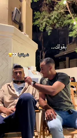 Bluetooth connected 😂👀 دا الصاحب والا بلاش 😂@3gour🦅⭐️ #صاحبي #الشعب_الصيني_ماله_حل😂😂 