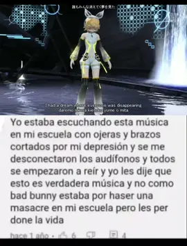 soy ese #meltdown #kagaminerin #vocaloid #fyp #CapCut 