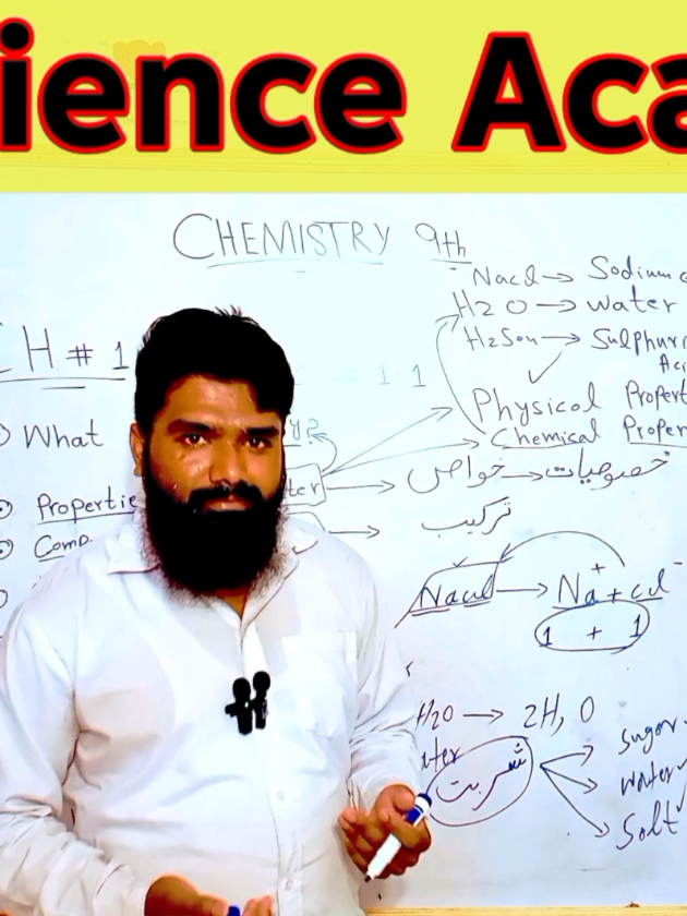 Topic#1.1#what is chemistry#chapter#1#Book 9th#binmusachohan1996 #foryou 