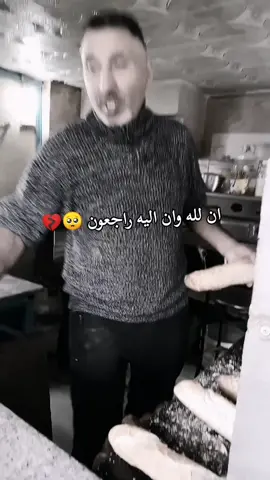 #🥺🥀💔🇩🇿🇩🇿🇩🇿🇩🇿🇵🇸🇵🇸🇵🇸😔😔 #صلوا_على_رسول_الله #شعب_الصيني_ماله_حل #برطاجيو_الفيديو_خاوتي✌️🔥❤️ #مشاهير_تيك_توك 