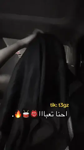 يسيري حافي👏🏽🔥: #زار #نجران #يسري_حافي #طرب #شعب_الصيني_ماله_حل😂😂 