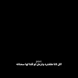 @𝑳𝑨𝑵𝑨 🤍 #جيش_لنوش 
